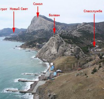 Восхождения в Крыму (Судак), сентябрь  2026