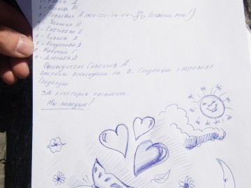 Дугоба (Памир) альпсборы фото, июль-август 2012