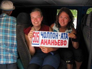 Каракол (Терскей Ала-Тоо) фото, 2006