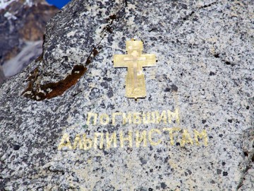 Айленд Пик восхождение (Гималаи, Непал), ноябрь 2011