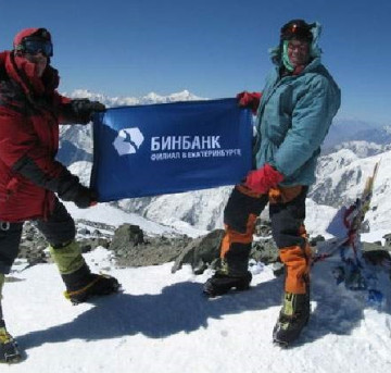 Восхождение на пик ЛЕНИНА в 2026 году - программа Стандарт