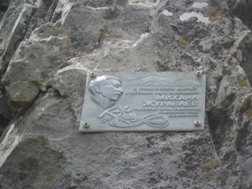 Lenin Peak (Pamir) expedition photos, August-September 2012