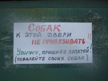 Хибины (Апатиты, Кольский полуостров), март 2013