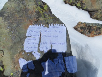 Алтай, май 2013. Красоты Алтая