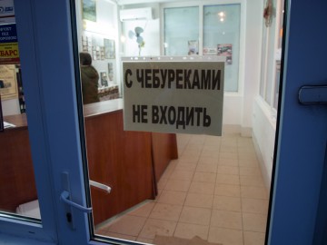 Судак (Крым), октябрь 2013