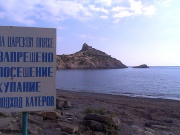 Судак (Крым), октябрь 2013