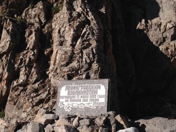 Пик Ленина (Памир), июль-август 2014