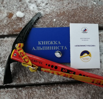 Декабрь 2026. Альпинистские зимние сборы в Нац.парке 