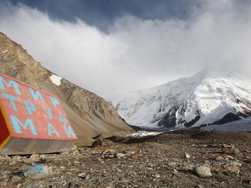 Пик Коммунизма, пик Корженевской фото, июль-август 2008